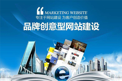 黄浦网站建设公司 融合网站SEO优化与网络营销策划的数字化解决方案